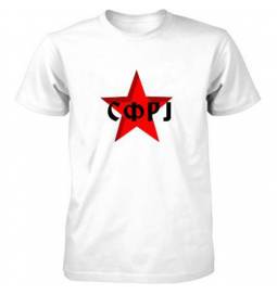 Majica SFRJ Zvezda
